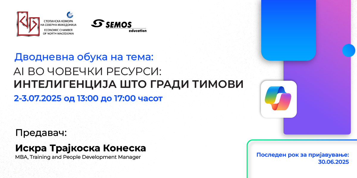 team-2