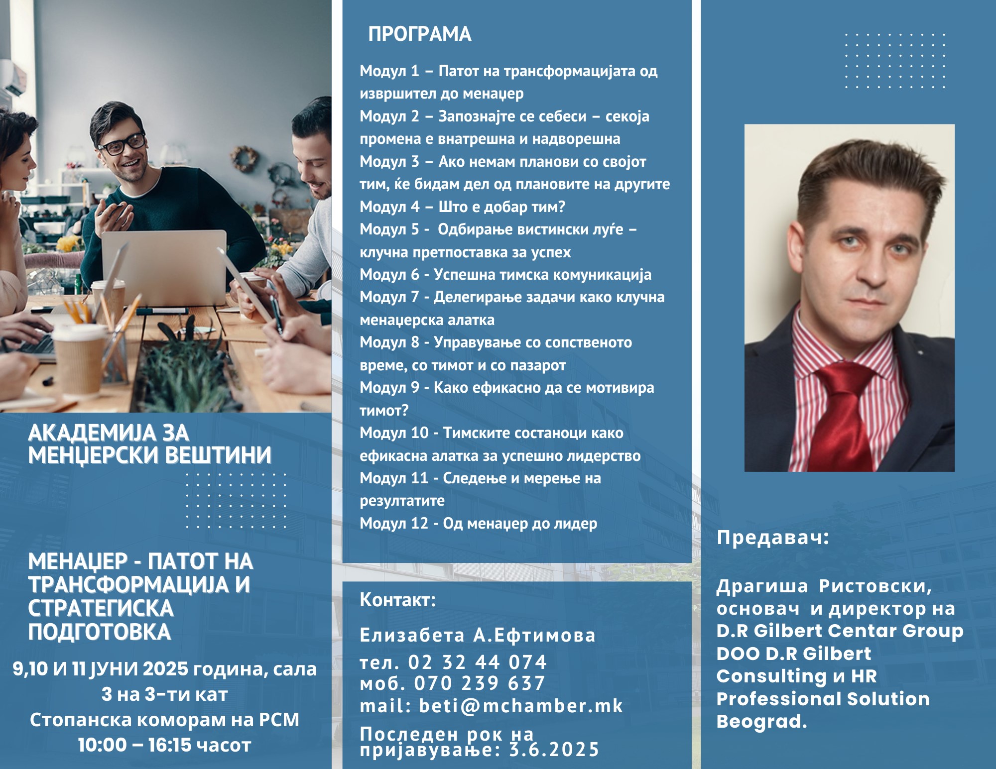 team-2